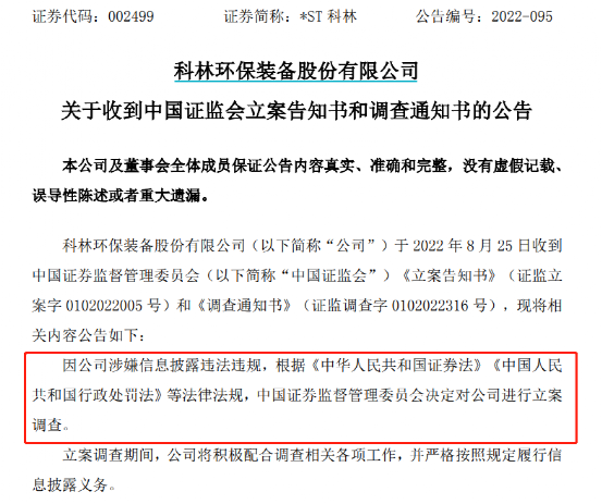 日赚8.5亿，堪比印钞机！“两桶油”业绩彻底爆了