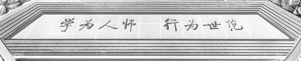 北京师范大学金银币已经公布，邮票也快了