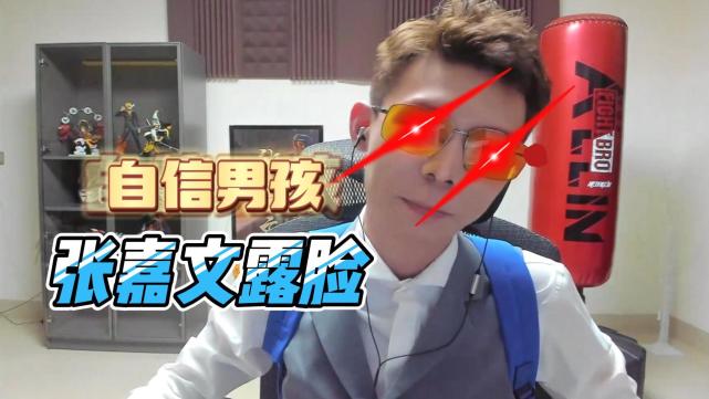 张嘉文自称身高1米83拳击沙包是花了2万定制的一般人买不到