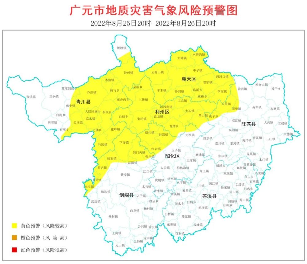 广元发布地灾黄色预警涉及6县区