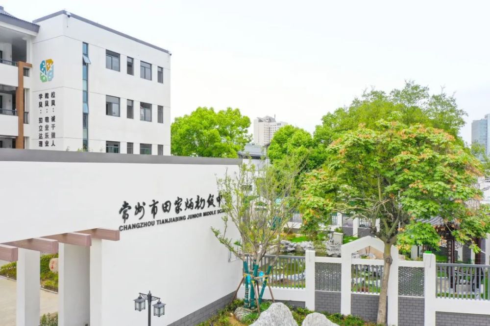 个性鲜明将"青果文化"融入学校环境和景观三层立体运动场所为田家炳