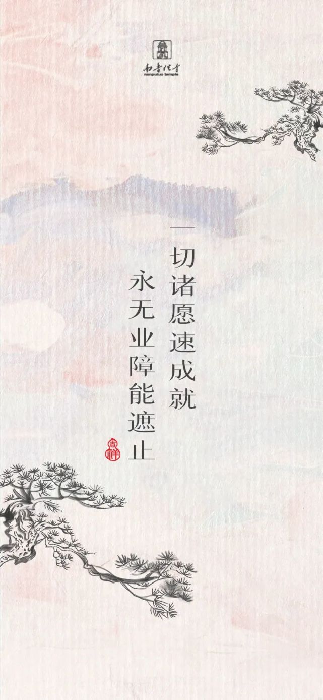 分享九張《地藏經》經文壁紙,祈願眾生離苦得樂,究竟解脫!