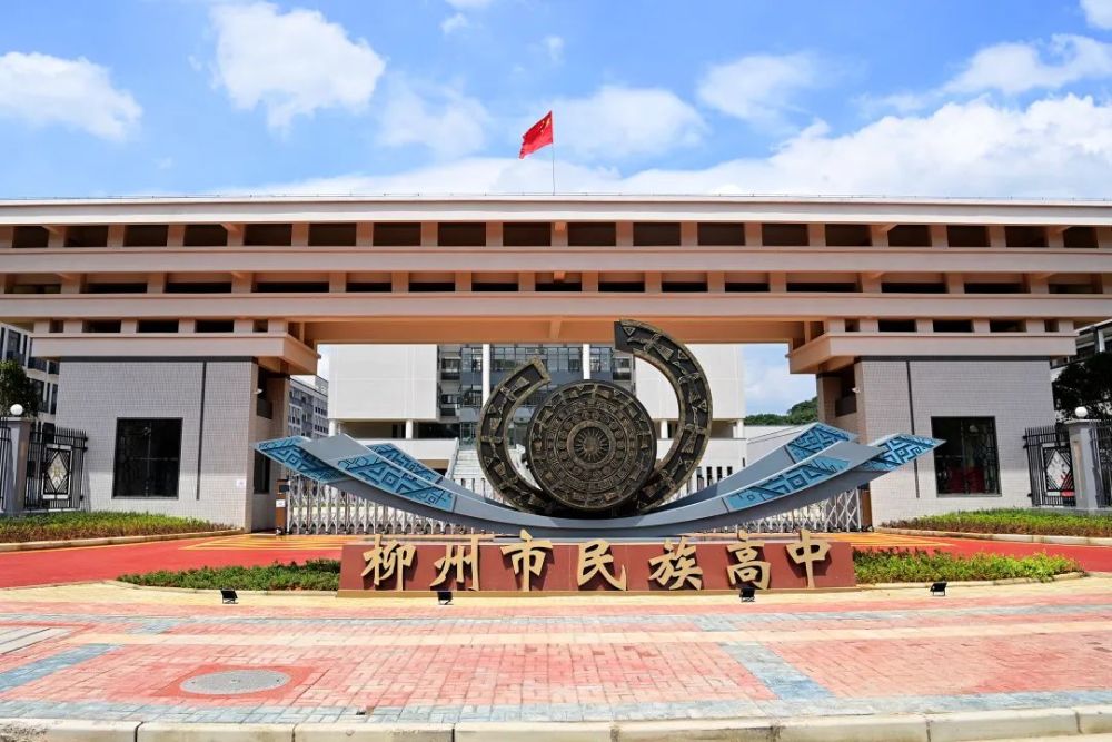 柳州这所学校马上启用,地址在这_腾讯新闻