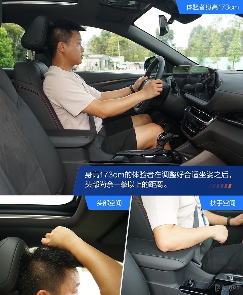 智能网联汽车：域控集中化趋势显现，算力提升带来舱驾融合