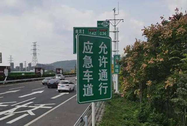 应急车道到底应哪些急?90%的司机都理解错了_腾讯新闻