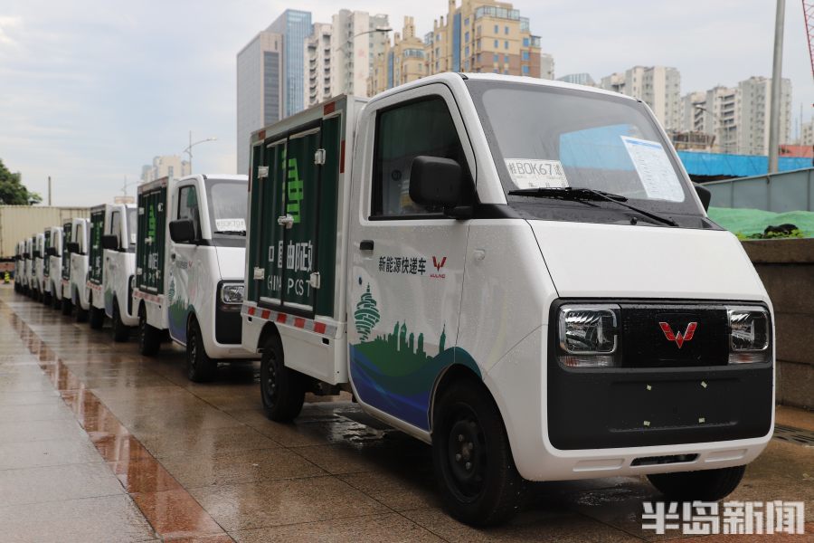 青岛首次城市末端配送启用新能源快递车