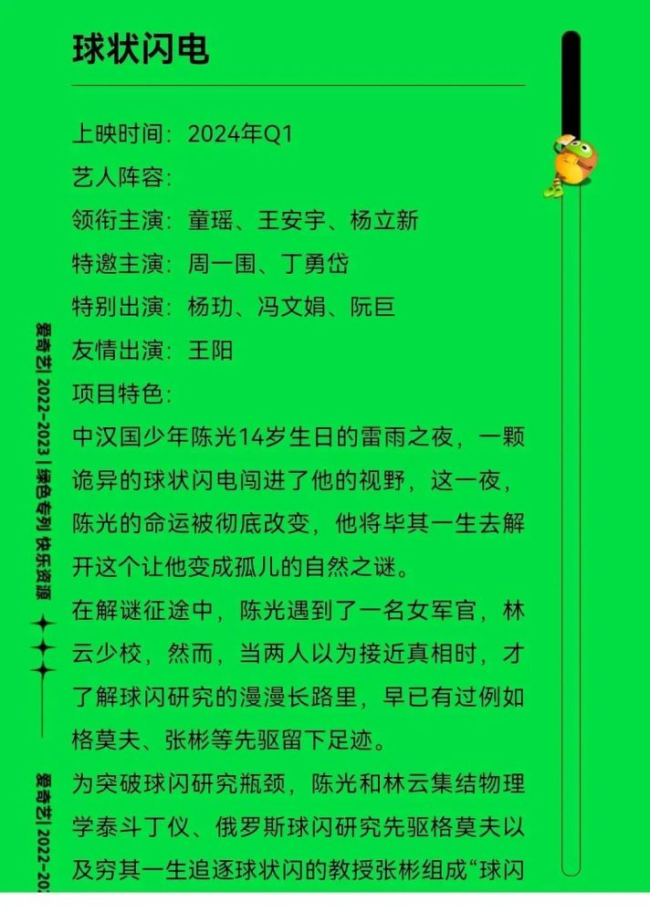 打造出《红海行动》《长津湖》的博纳不必成为伟大的电影公司六十年代白富美