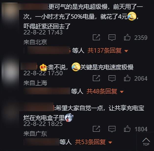 乐视再回应“中电熊猫家电代工问题”：售后服务一直保持正常状态大学生职业素养总结