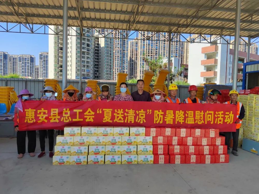 炎炎夏日送清凉 高温慰问暖人心_腾讯新闻