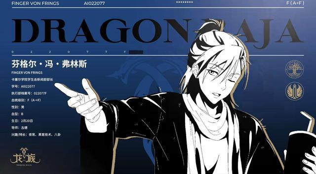 龙族:路明非无法与皇帝共鸣,芬格尔帮他通过3e考试,路鸣泽再现_腾讯