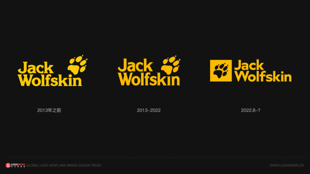 2013年7月,jack wolfskin 曾調整過一次logo,最顯著的變化是將「狼爪