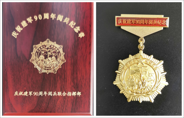 你知道90年代后我军都颁发哪些军功章吗?