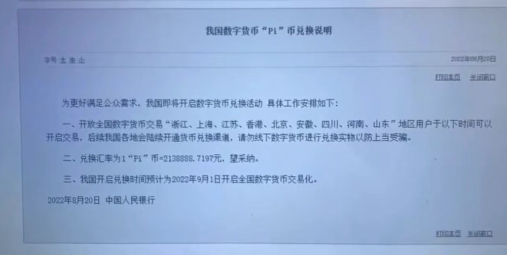 持续追踪｜美称俄本周或在占领区举行公投，核电站局势引担忧北京小学生英语考级