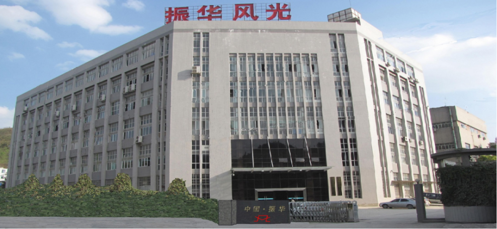 高可靠集成电路供应商振华风光8月26日起在科创板上市交易_腾讯新闻