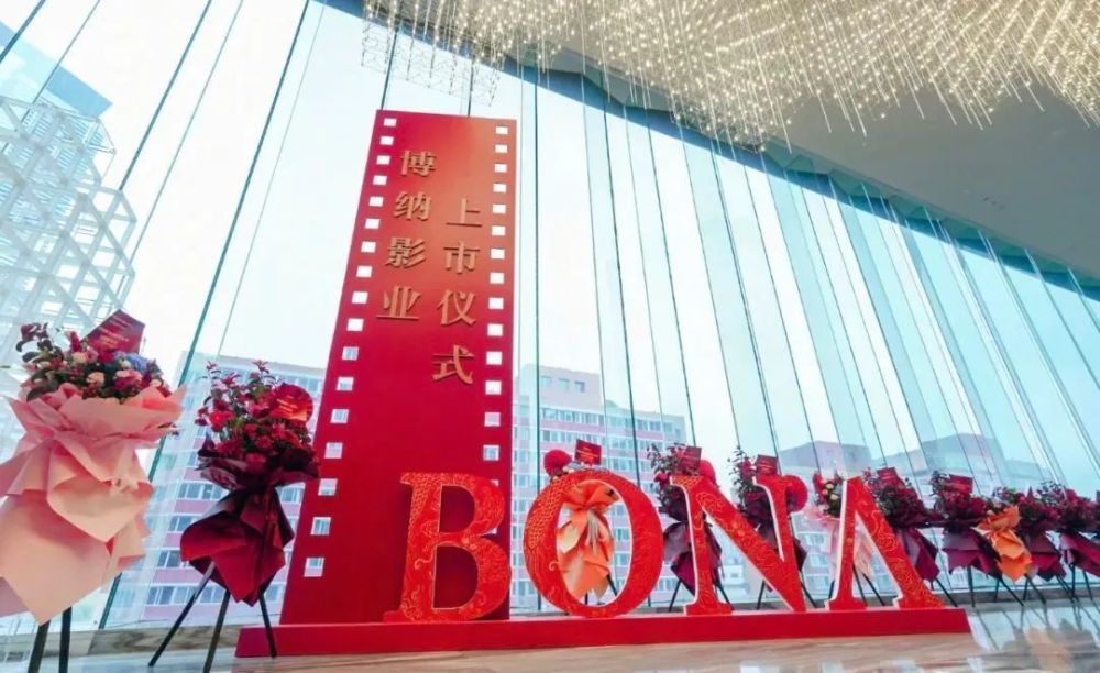 打造出《红海行动》《长津湖》的博纳不必成为伟大的电影公司六十年代白富美