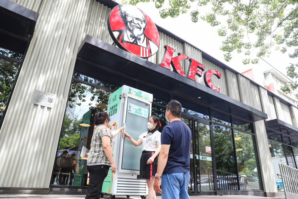北京首批肯德基食物驿站启用，将余量食物免费分享给有需要人士IATF16949必要的过程包括