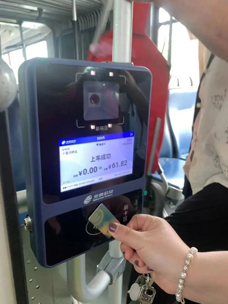 担当｜北京公交集团：科技助力战疫情，迎难而上保出行