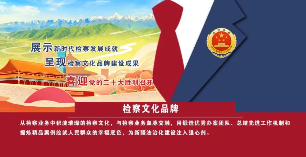 【检察文化品牌·伊州】"小胡杨"未检工作室_腾讯新闻