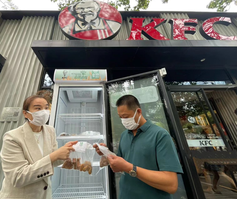 免费分享余量食物，肯德基首批“食物驿站”在京启动抖音满妹真实吗