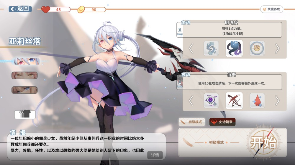 【文化扶貧在行動：內蒙古篇】“數(shù)說”內蒙古扶貧碩果驍“蒙”戰(zhàn)馬奔小康002057中鋼天源