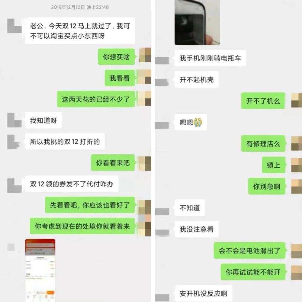 放鬆警惕,通過以上方式,小明與心目中的女神開啟了近兩年的