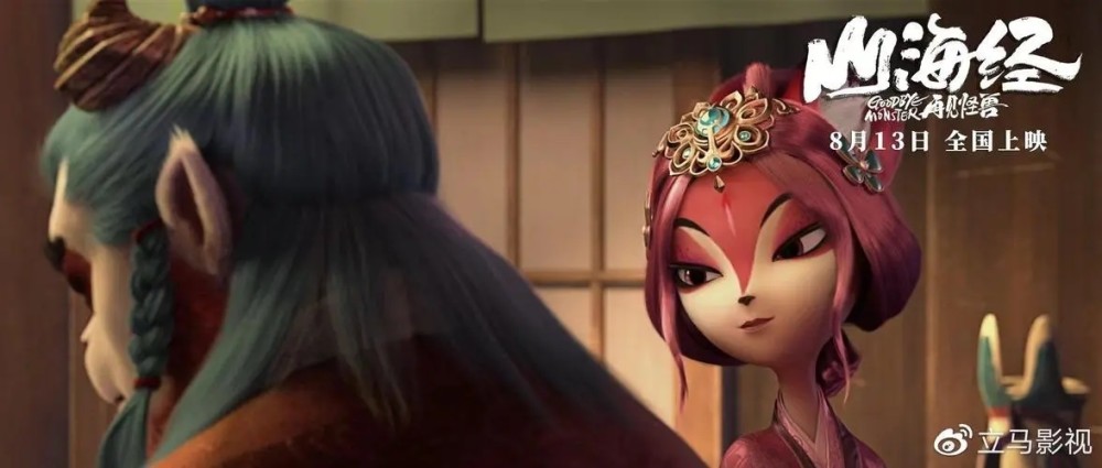 一个是追光,一个是彩条屋,国产动画电影差不多"三分天下"那么除了赵霁