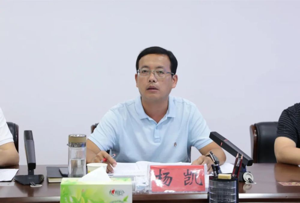 8月26日,三都召开防汛抗旱工作调度会,县领导杨凯参加会议并讲话.