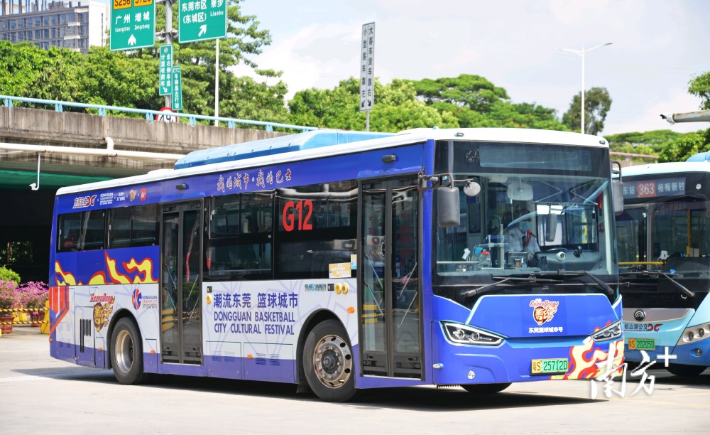 上新了地表最潮东莞篮球城市号喊你和宏远队一起乘公交