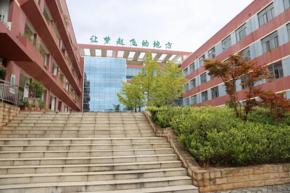 云顶翠峰学校图片