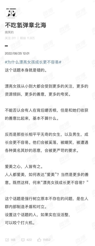 北京8月27日0-15时新增本土感染者3例均为隔离观察人员销售和顾客之间的对话