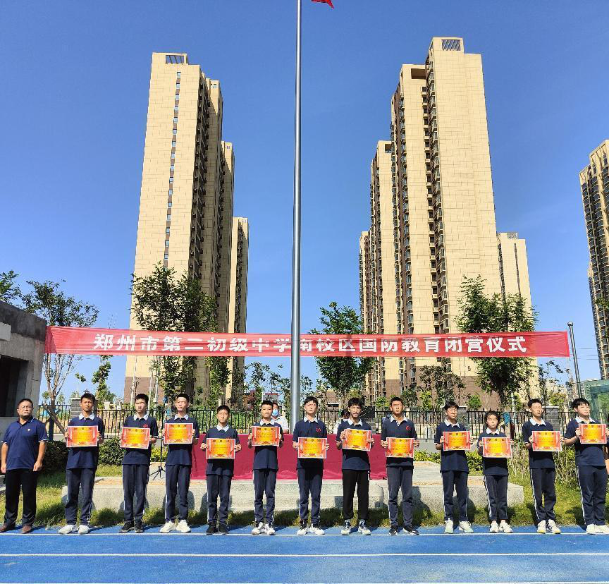 教育集团校长狄雷刚勉励全体同学,争做"健康,博爱,有为"的二中学子,并