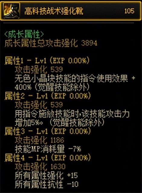 妖刀Fly组后上分未遂，Fly关羽惨遭争对，可能是受到了官方制裁沈阳山海集团旅游退钱