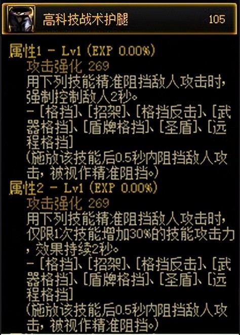 妖刀Fly组后上分未遂，Fly关羽惨遭争对，可能是受到了官方制裁沈阳山海集团旅游退钱