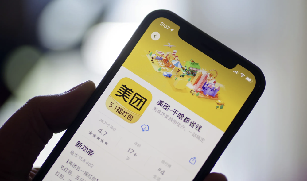 直播毛利930万、上线独立APP，东方甄选想单干了？忘记旧密码怎么修改新密码