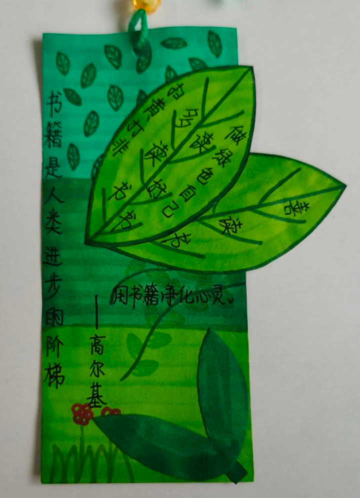 二年级护苗绿书签图片