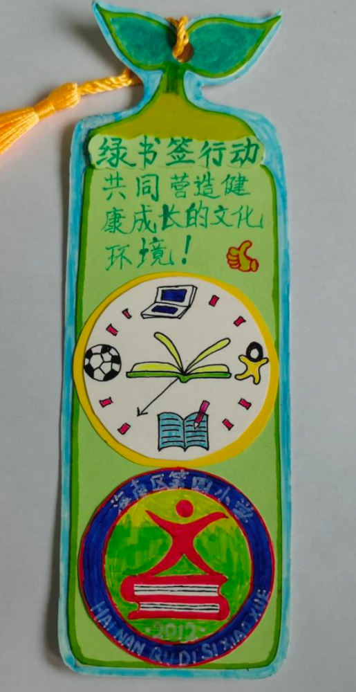 护苗行动助成长绿色书签来护航公益书签获奖作品展示二