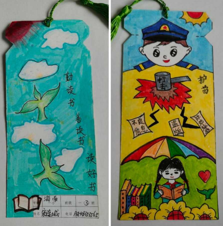 "护苗"行动助成长 绿色书签来护航—公益书签获奖作品展示(二)_腾讯