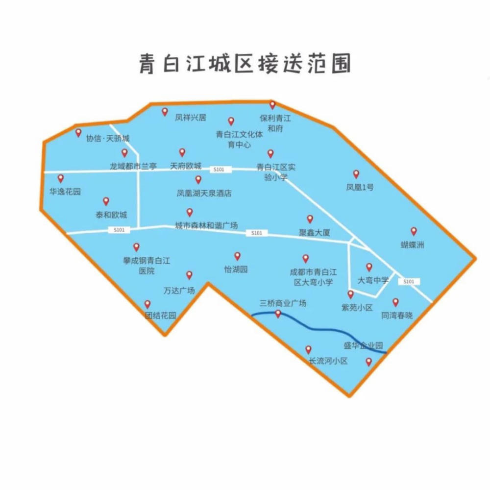 青白江区各镇地图图片
