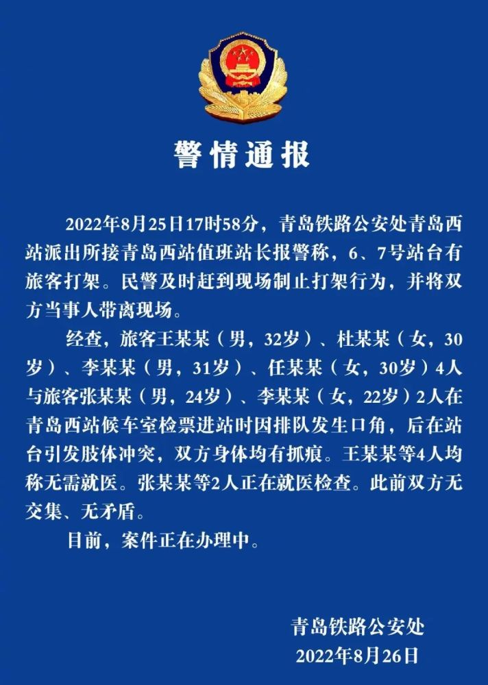 新早读｜定好闹钟！今天起开售！英语碰地雷游戏怎么玩