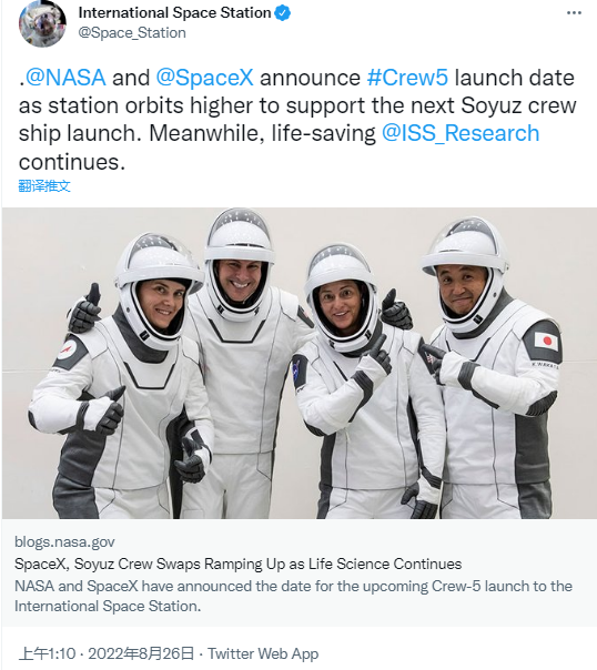 SpaceX火箭出车祸后，NASA载人航天任务推迟至10月3日