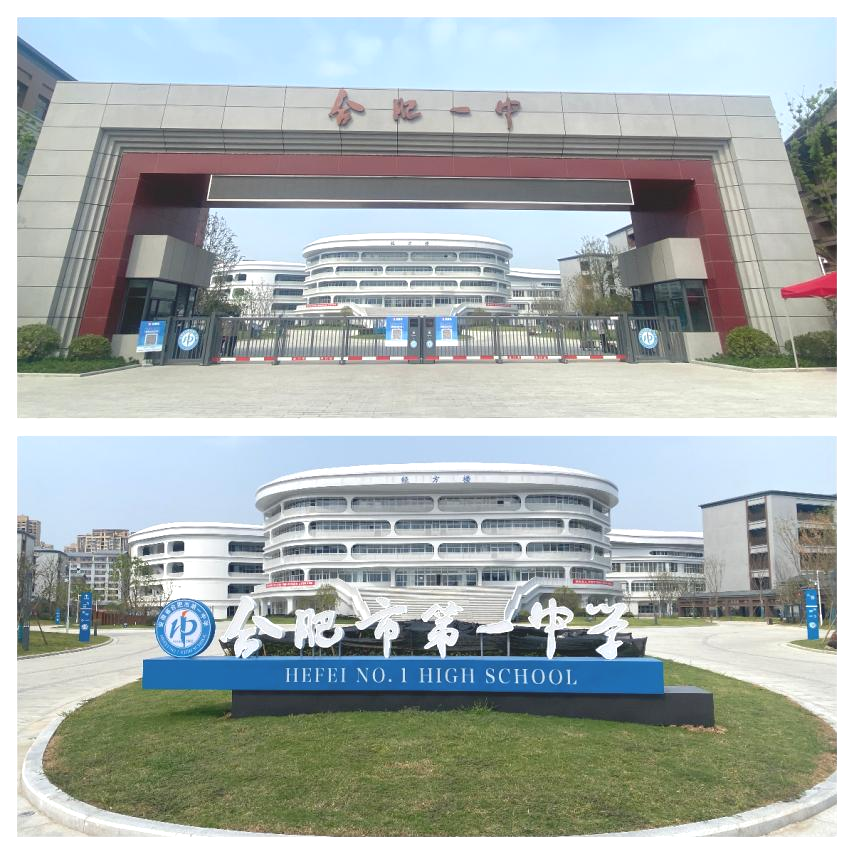 一约既定万山无阻中流击水未来可期合肥一中瑶海校区新生入学现场直击