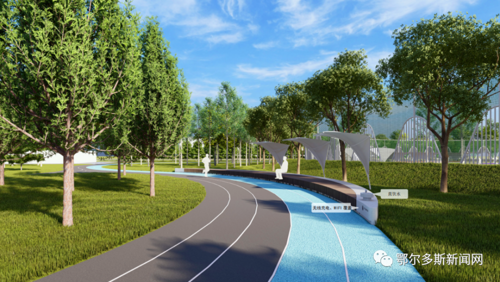康巴什将添一座"智慧体育公园"!效果图曝光