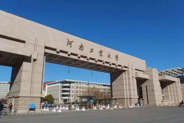 2022年河南工业大学专升本录取分数线