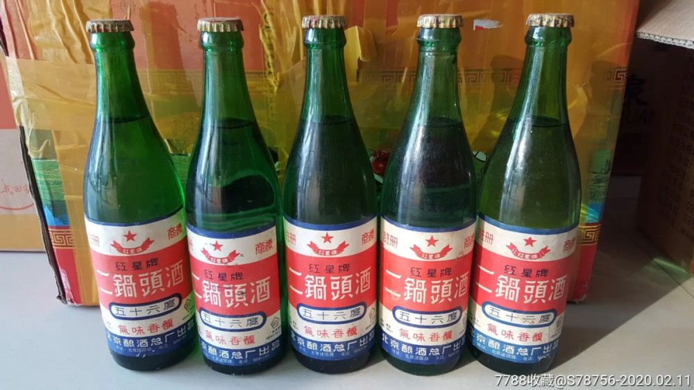 假如回到80年代,给你10块钱,下面这些酒中你会买哪款_腾讯新闻 假如回到80年代,给你10块钱,下面这些酒中你会买哪款_腾讯新闻