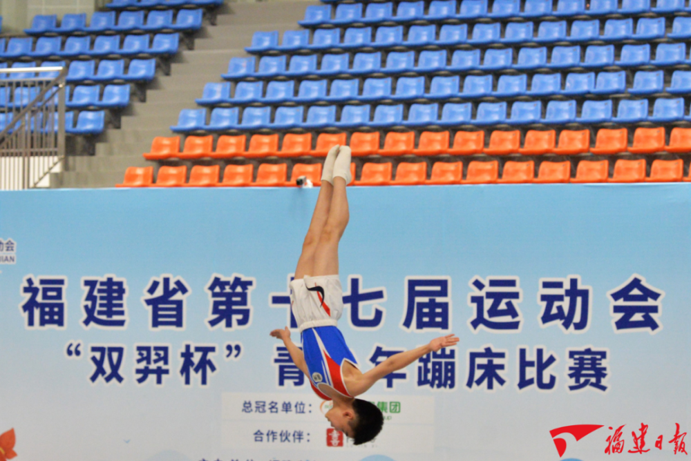 福建省第十七届运动会"双羿杯"青少年蹦床比赛在建瓯开幕_腾讯新闻