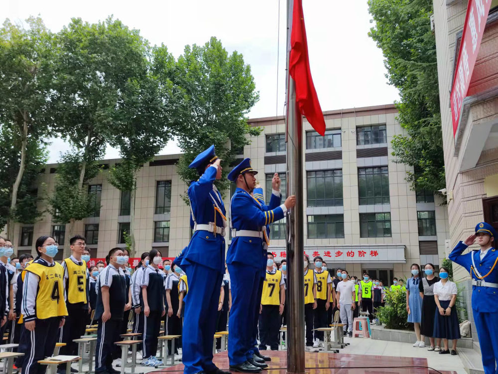 郑州市第四十四高级中学举行开学典礼_腾讯新闻