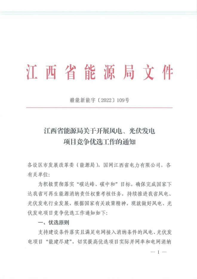 函數(shù)模板定義 頭文件_上行文寫作模板_上行文紅頭文件格式模板