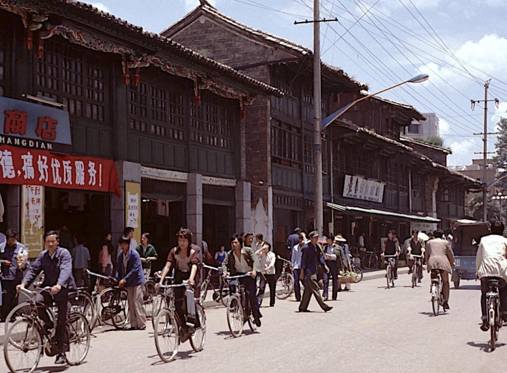 80年代昆明老照片南太桥顺城街群艺剧院南屏街小人书摊