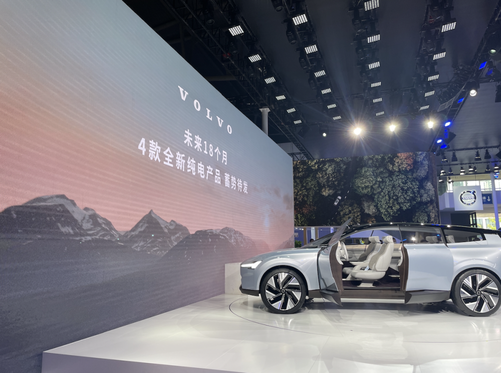沃尔沃ConceptRecharge概念车丨2022成都车展中国股市6大板块