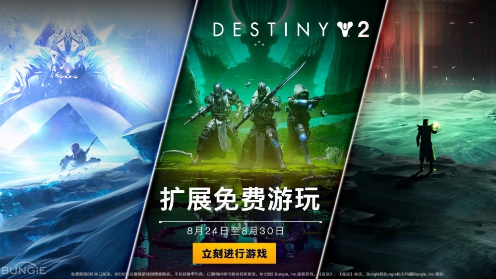 epic,大家可以自由选择在epic,steam或者是ps5等主机平台上下载体验